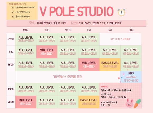브이폴스튜디오 이미지