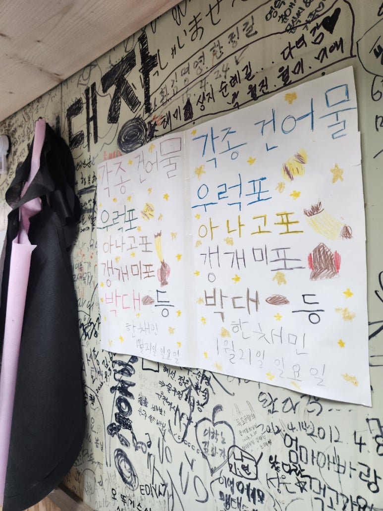 오뚜기수산 이미지