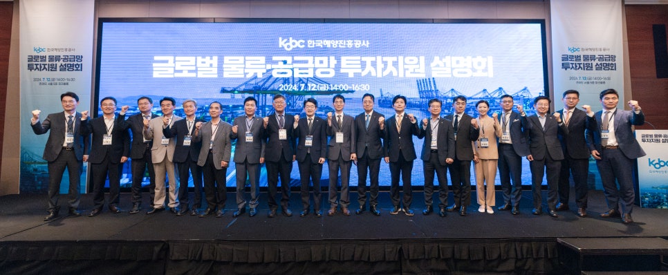 해양물류 이미지