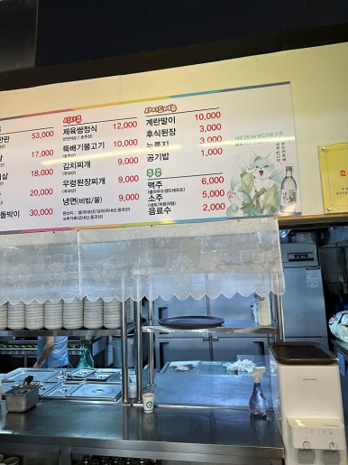 먹보생고기 이미지