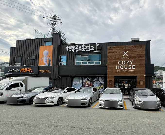 코지 하우스 주례점 이미지