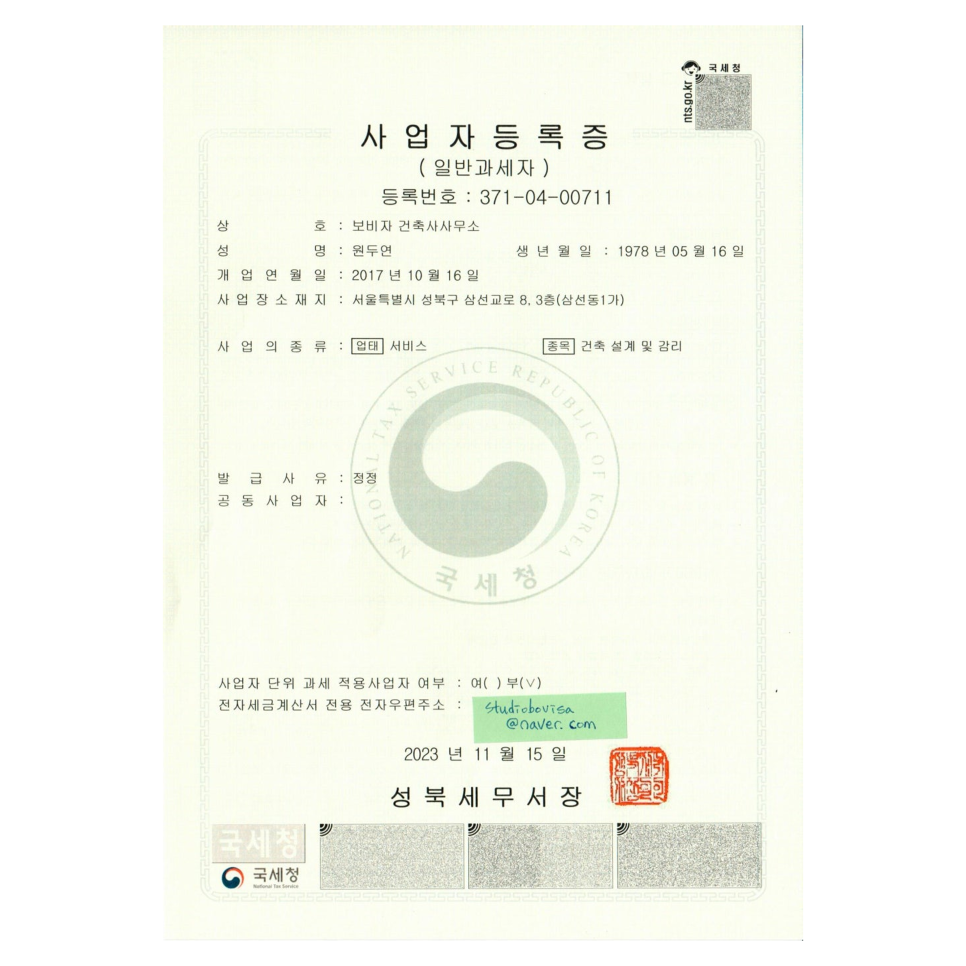 보비자건축사사무소 이미지