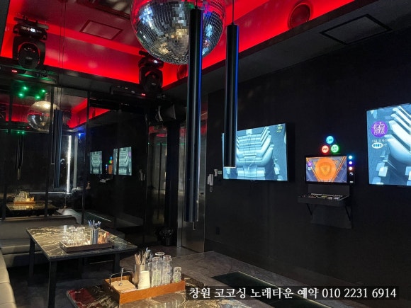 코코노래타운 이미지