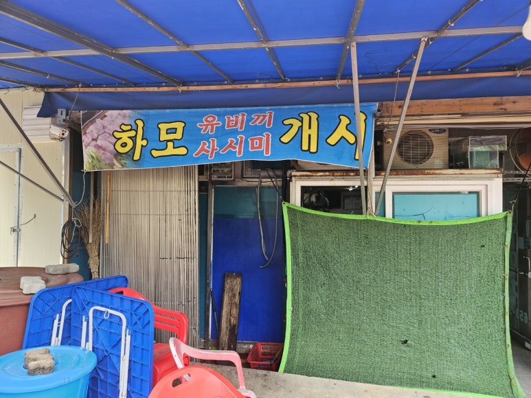 부영마차 이미지