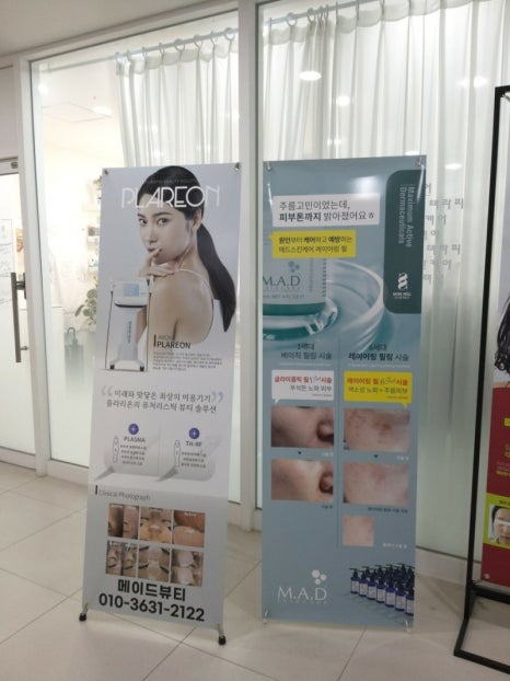 뷰티메이드 이미지