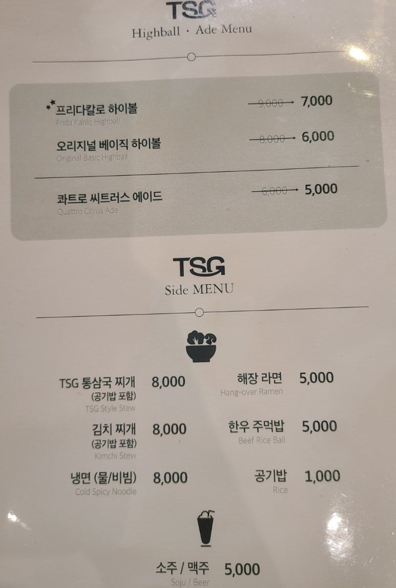 통삼국본점 이미지