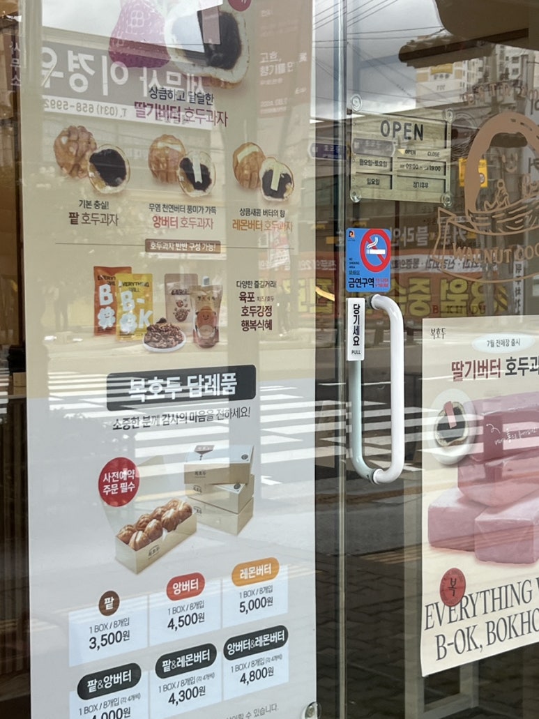 명랑핫도그(안성공도점) 이미지