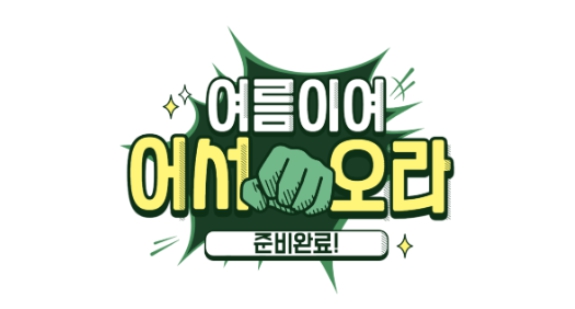 (주)다판다 이미지