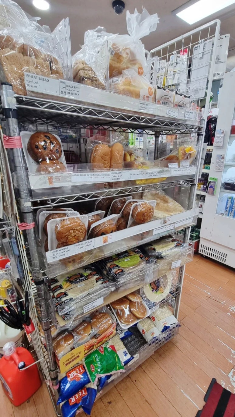 포린마트 이미지