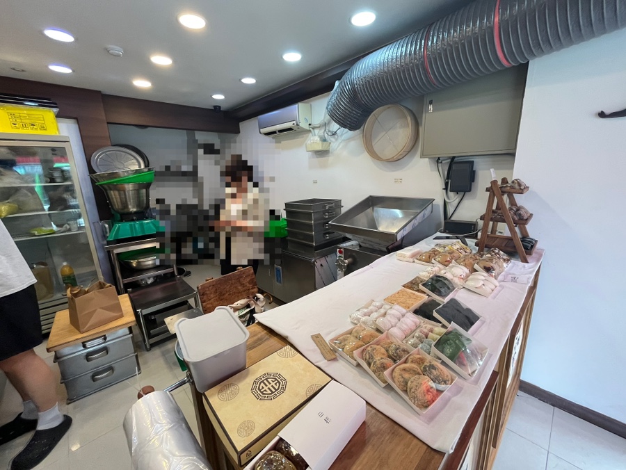 삼근떡집 이미지