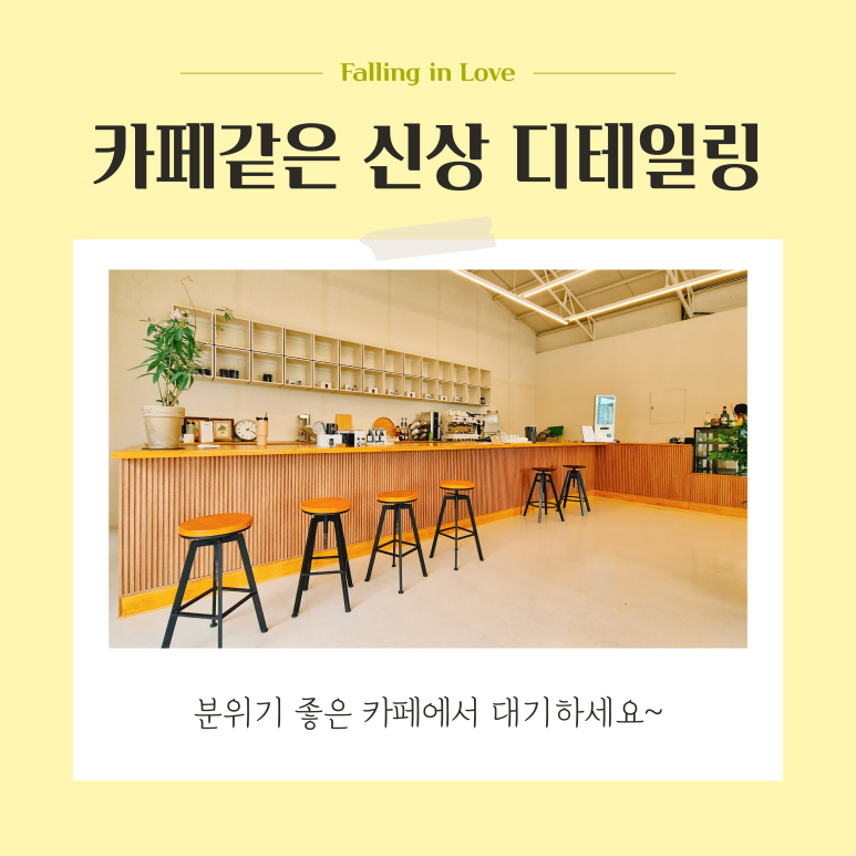 바이옴디테일링 이미지