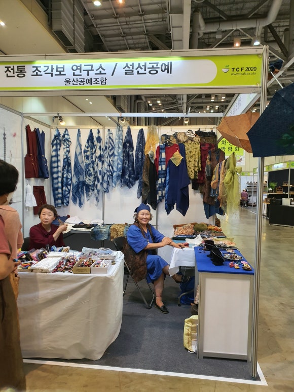 설선공예 이미지
