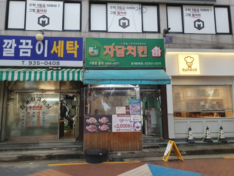 피앤치 이미지