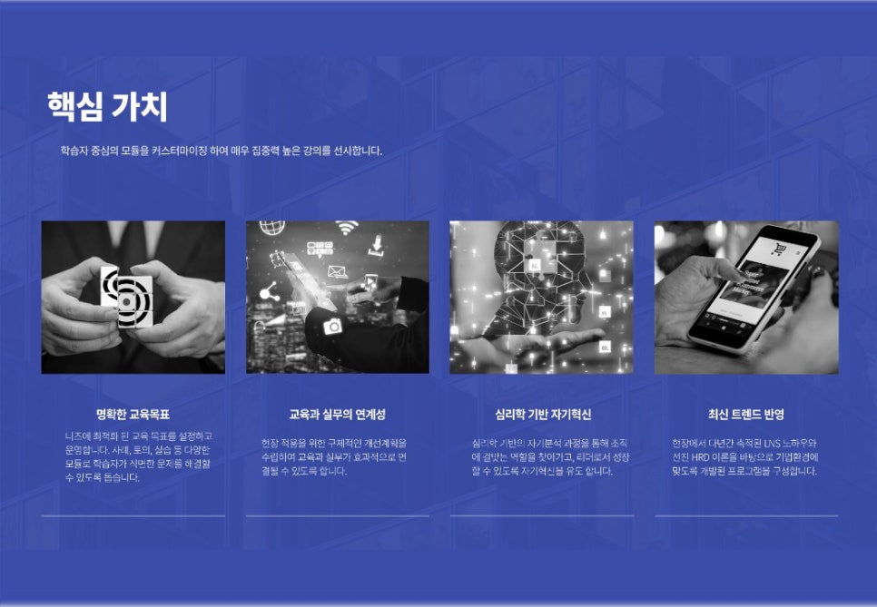 엘엔에스본부 이미지