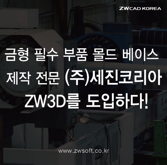 (주)베이스 이미지
