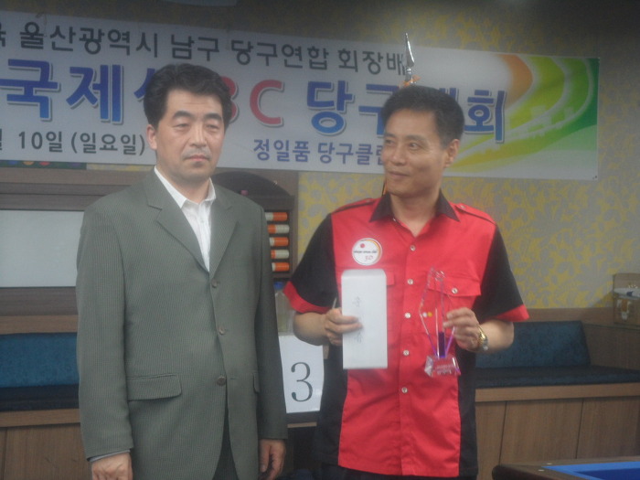 수석당구장 이미지