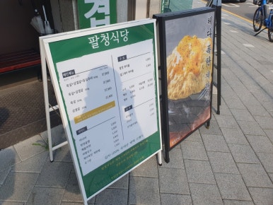 세븐일레븐 매탄삼성교점 이미지