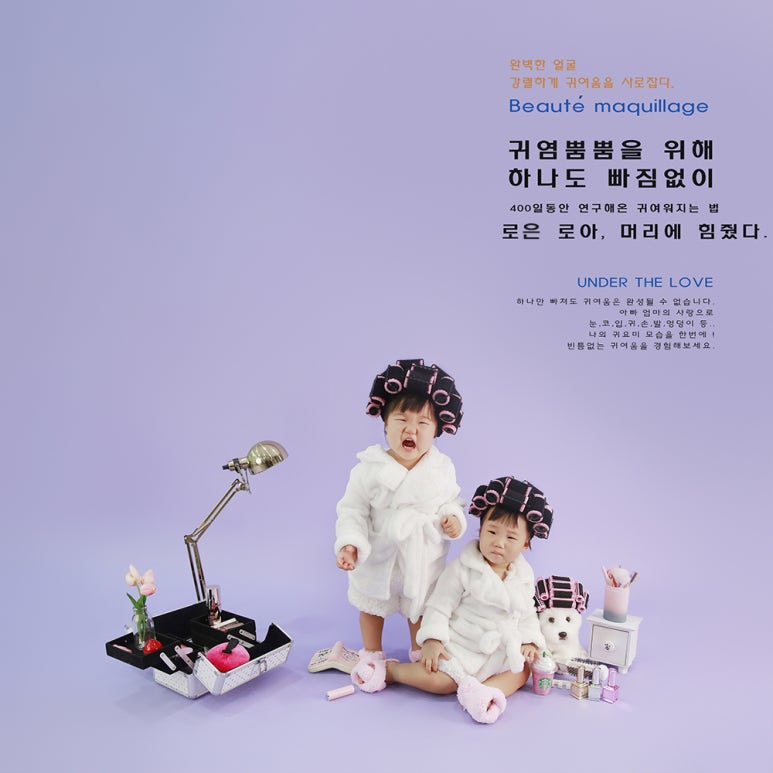 쌍둥이미용실 이미지
