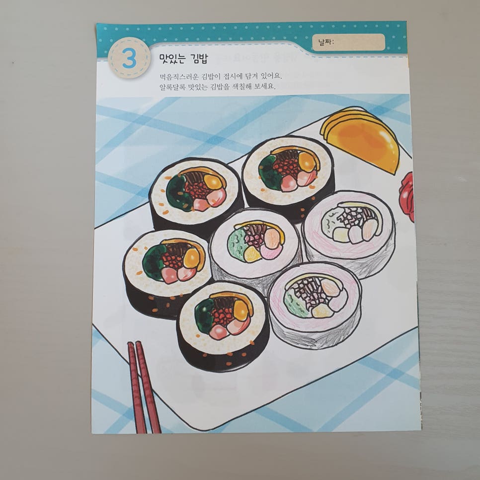 김밥랜드 이미지