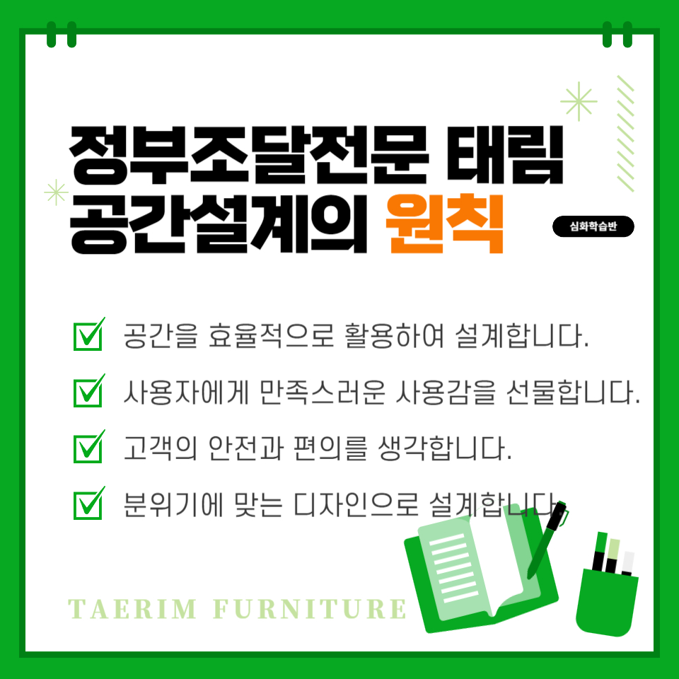 태림디자인 이미지