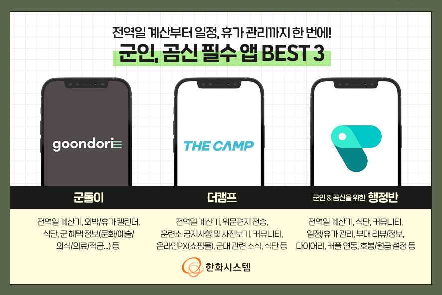 주식회사 더다온 이미지