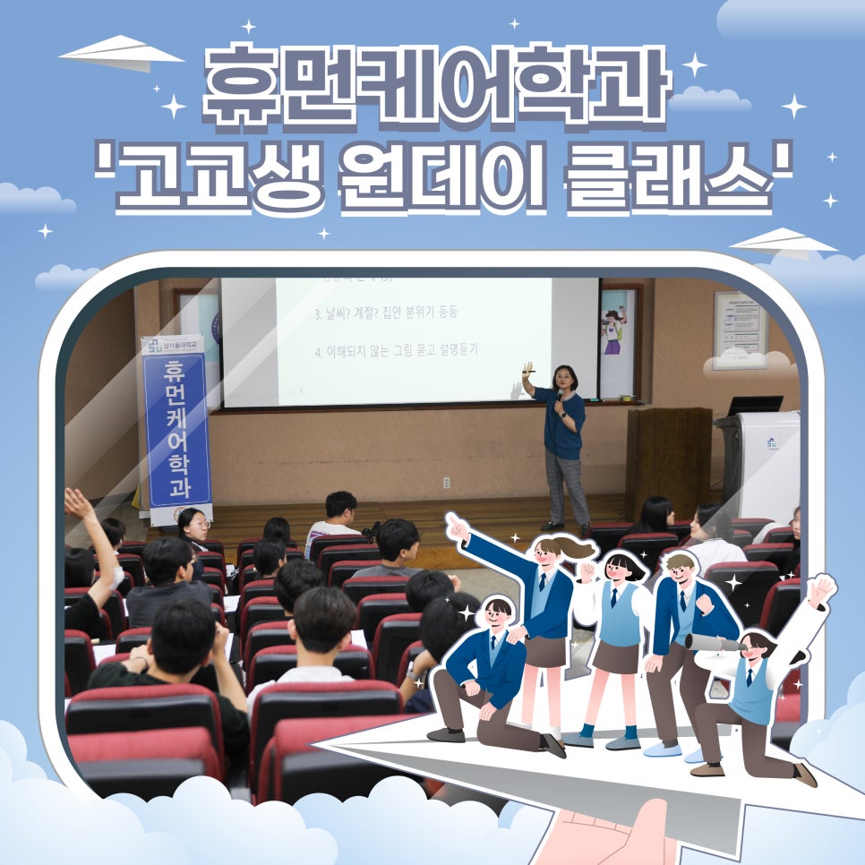 휴먼서치 이미지