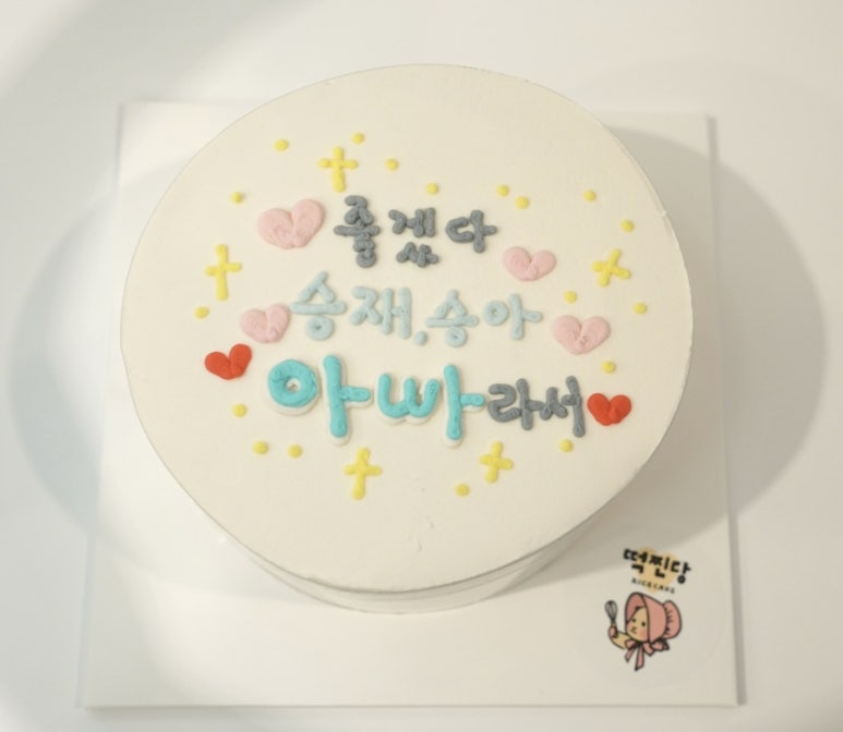 떡찐당 이미지