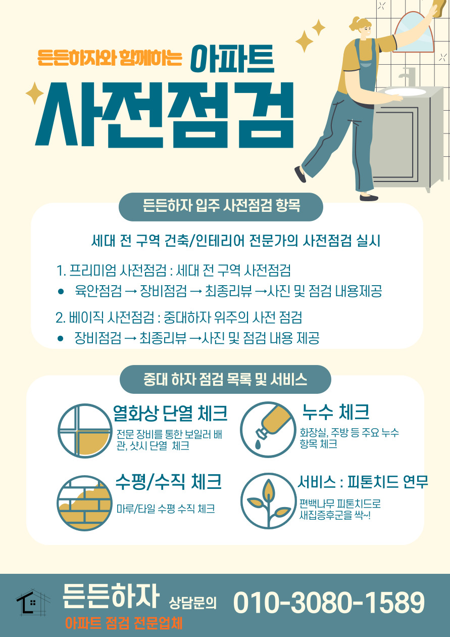서대구통신 이미지