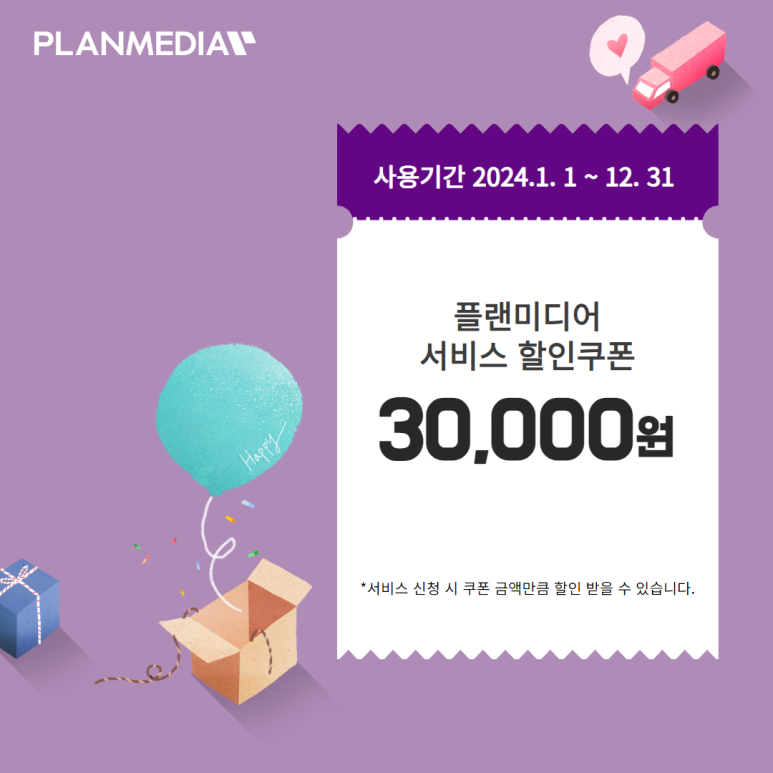이든플랜 이미지