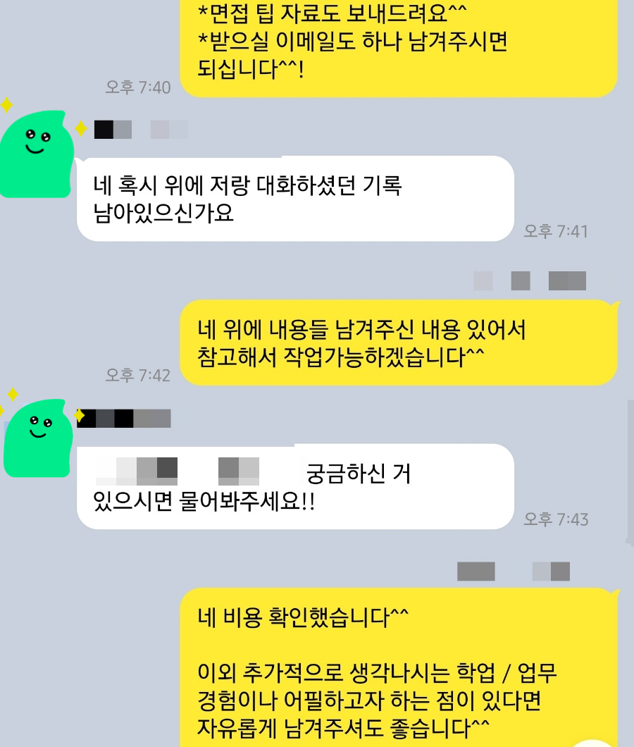 프로EM 이미지