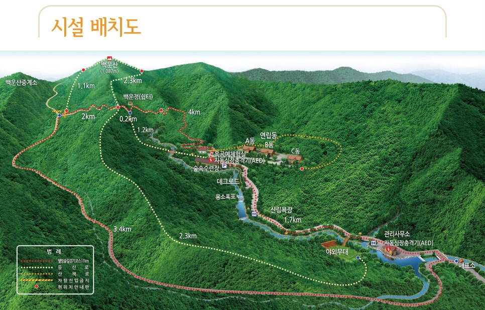국립 백운산 자연휴양림 이미지