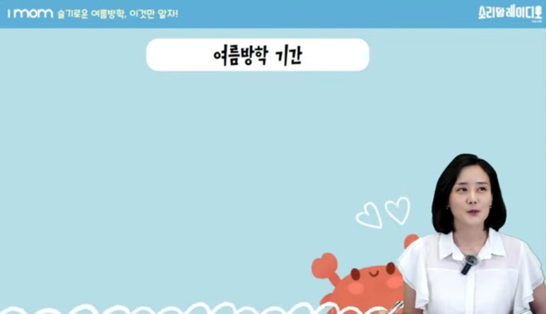 쏘마일 이미지