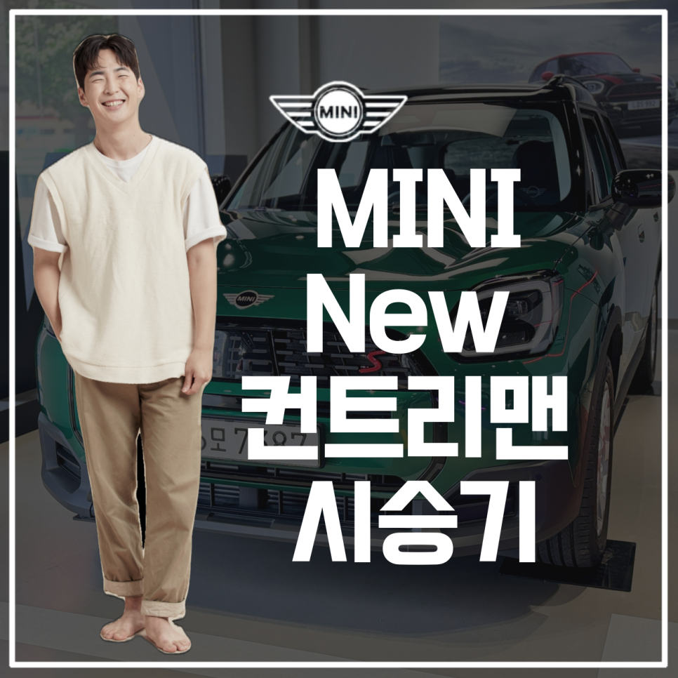 뉴그린모터스 이미지