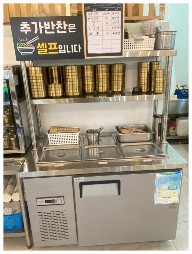 파주엄마손만두 이미지