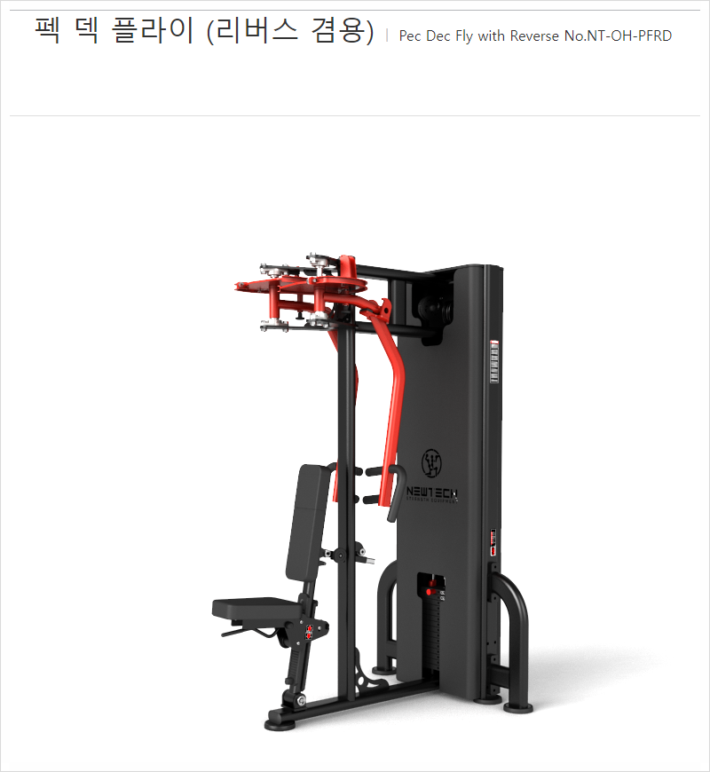 뉴텍 이미지