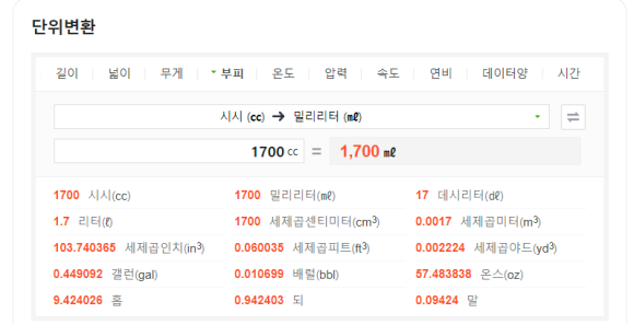 비에이치씨(BHC)울산대점 이미지