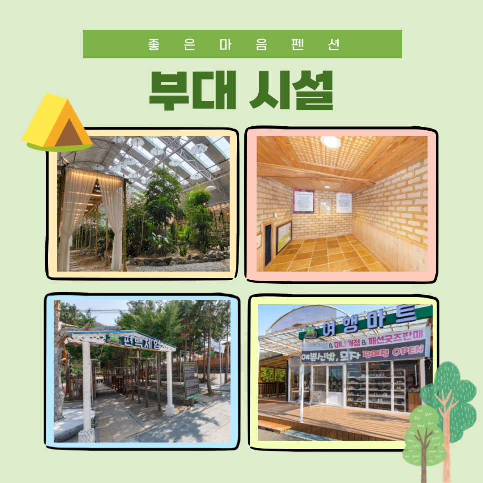 토담참메밀 이미지
