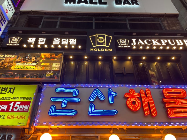 잭펍 이미지