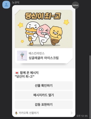 주마등 이미지