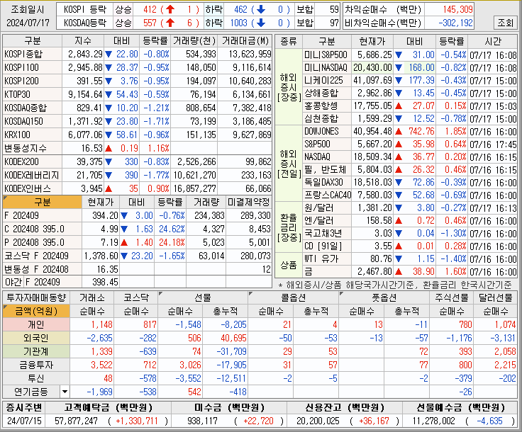 에코파워링솔루션 이미지