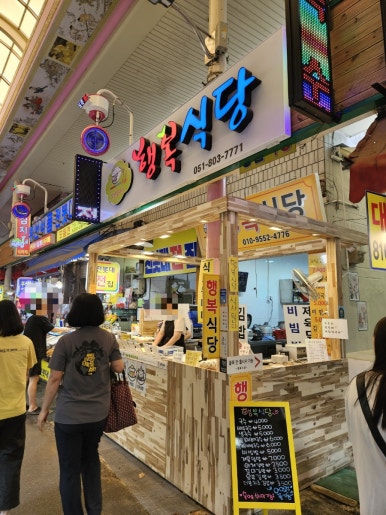 전봇대전집 이미지