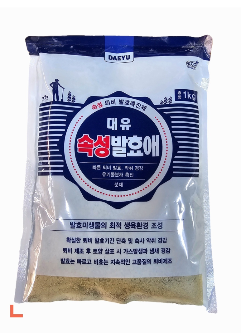 한농농약사 이미지