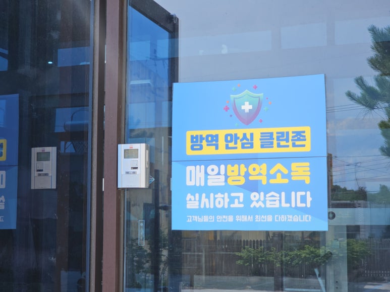 우포한우프라자 이미지