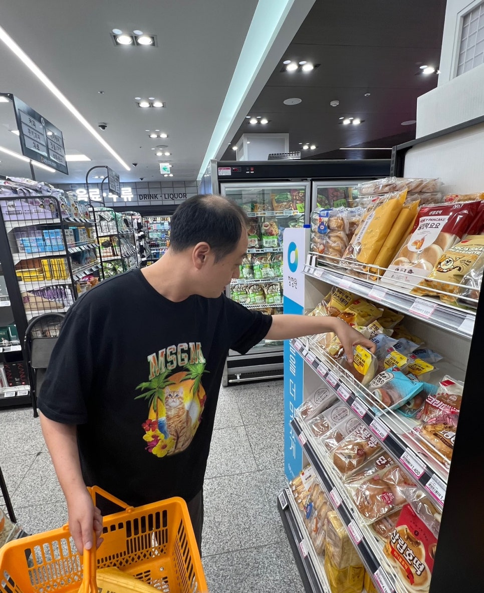 동산마트 이미지