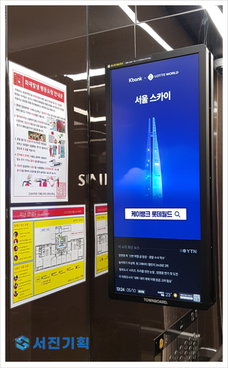 서진광고기획 이미지