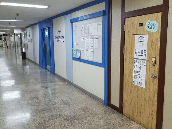 픽스포유갤럭시아이폰액정수리메인보드데이터복구강남 이미지