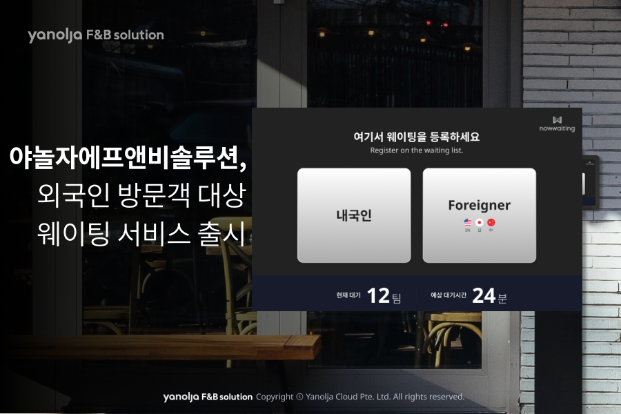 에프앤비공간 이미지