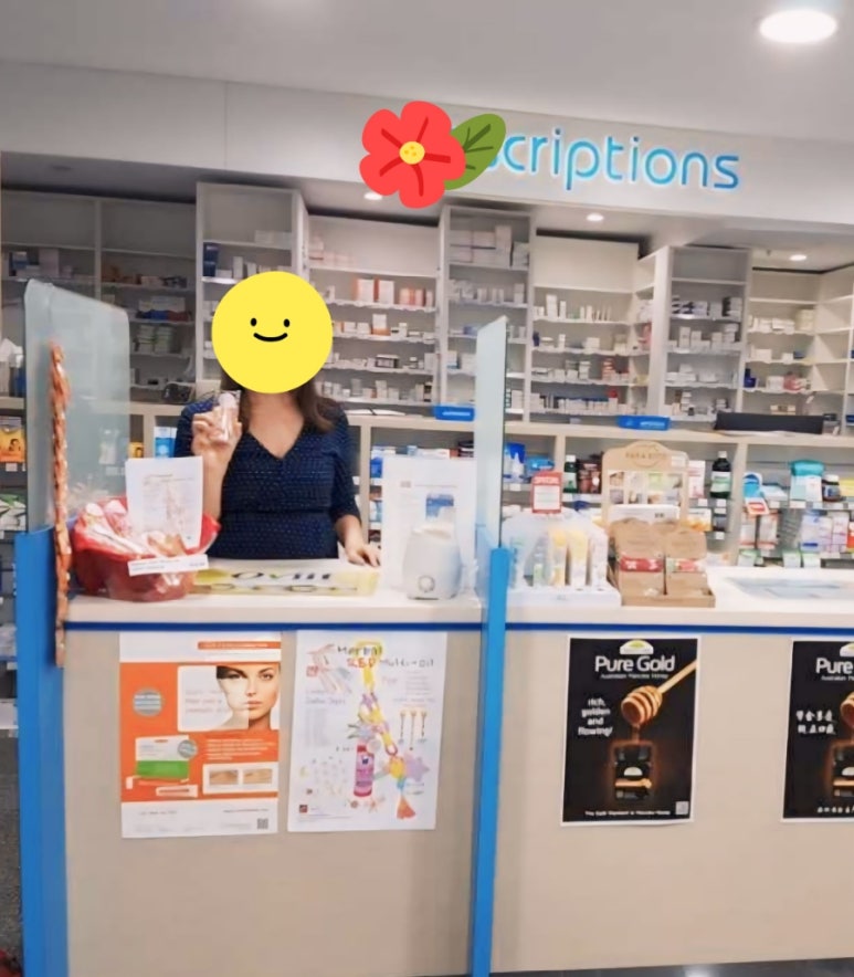 수백향코스메틱 이미지