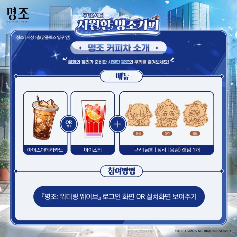 신촌복권 이미지