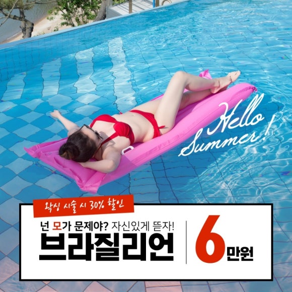 더프레야 이미지